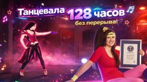 ТОП-10 БЕЗУМНЫХ ИГРОВЫХ РЕКОРДОВ, В КОТОРЫЕ НЕ ВЕРИШЬ