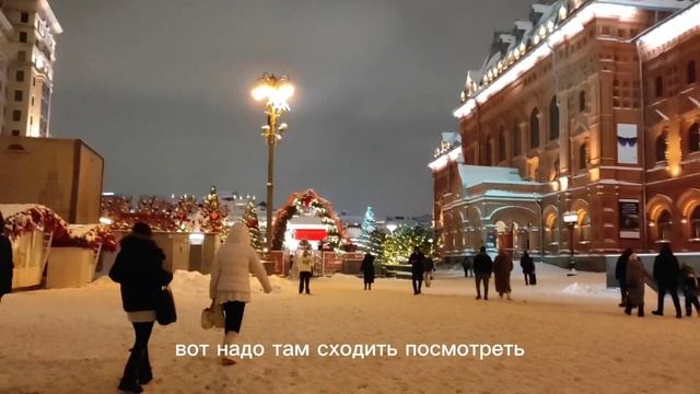 Подготовка к празднованию китайского нового года на Манежной площади в Москве
