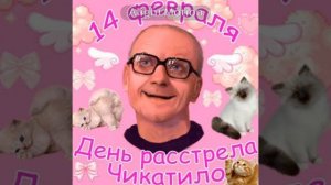 [🍔]-с днём Валентина и Растрелла мои любимые❤️❤️❤️