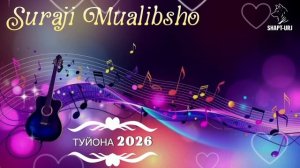 СУРАЧИ МУАЛИБШО ТУЙОНА