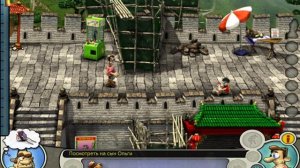 как достать соседа 2 #1