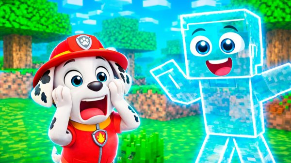 ТРОЛЛИНГ НЕВИДИМКОЙ МАРШАЛА ЩЕНЯЧИЙ ПАТРУЛЬ Я СТАЛ НЕВИДИМЫМ и ЗАТРОЛЛИЛ МАРШАЛА в МАЙНКРАФТ