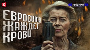 КРОВЬ ДЕТЕЙ на их руках | Новый нацизм НАТО | Противопехотные и мины «Лепесток» | Литва за 3 дня?