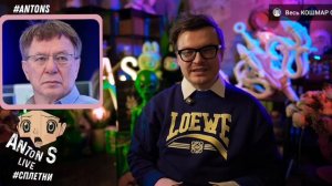 Слушано 😛подслушано