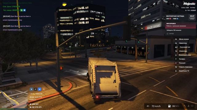 статик нврушителя 193919, мой статик 20547, ДМ 14,02,2026, 01:15 смотреть онлайн