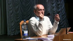 О типах сознания человека