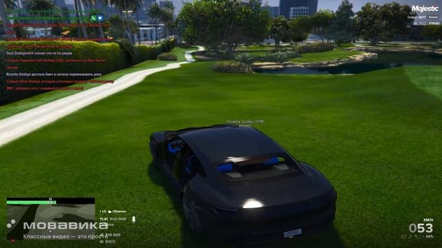 DM+DB смотреть онлайн