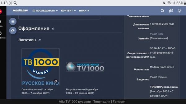 История логотипов четвёртого мультиплекса каналов в Seven Sky TV