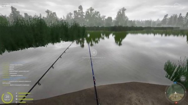 сижу на медвежке на амура рр4