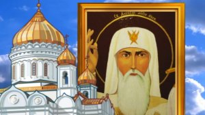 25 февраля день Алексия. Просите святителя о самом главном и наденьте что-нибудь новое.