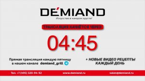 Кулинарная школа. Выпуск 61