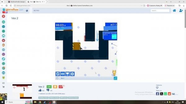 Vex 2 Прохождение 1-9 Act + Vexation