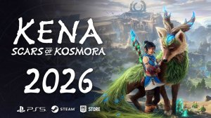 Kena: Scars of Kosmora - Официальный трейлер 2026 // PS5 // ПК