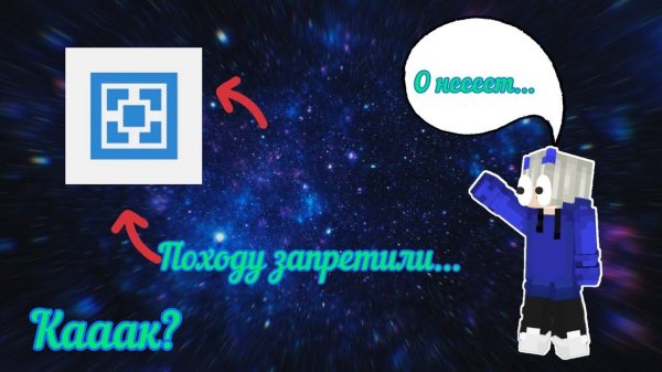 походу запретили атернос...