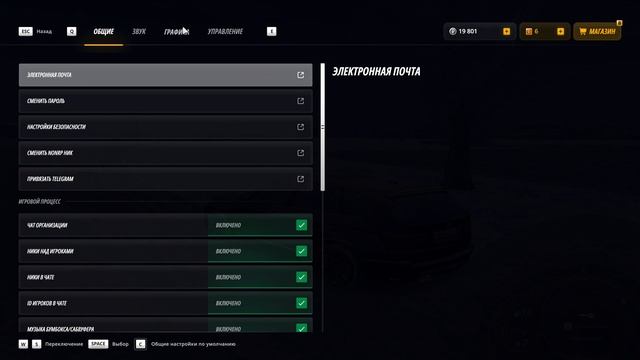 Слишком темная игра смотреть онлайн