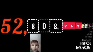 числа от 0 до 10,000,000,000,000