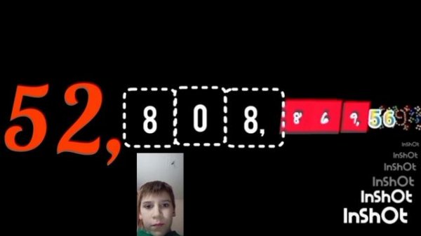 числа от 0 до 10,000,000,000,000