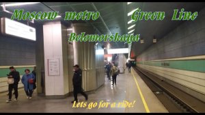 Ст.метро Беломорская, Зелёная Линия, Москва - интерьер, пассажиры, прибытие поездов  Фрагмент 6