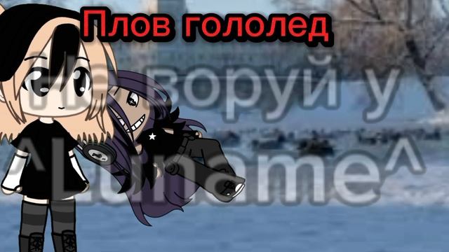 Колаб с @Коровка🐮 💓 милка смотреть онлайн