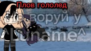 Колаб с @Коровка🐮 💓 милка