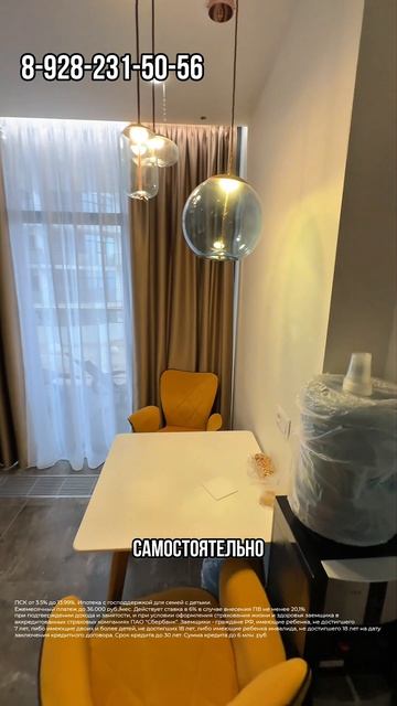 Отличие в Апартаментах Анапы и Крыма смотреть онлайн