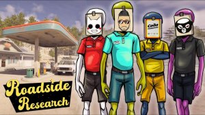 ОТКРЫВАЮ СВОЮ ЗАПРАВКУ! (Roadside research: прохождение с друзьями #1)