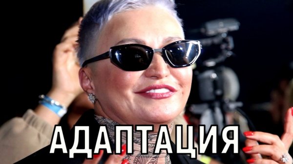 Прошлое не вернуть. Катя Лель готова замуж - представила нового жениха