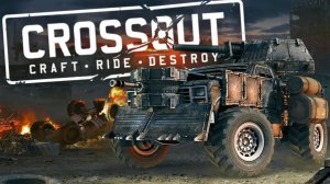 №5  Crossout