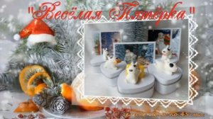 Гелевые свечи "Весëлая Пятëрка", 5 шт. по 45 мл.