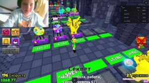 лава против брэинротов