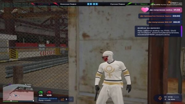 Grand Theft Auto V 2026.02.14 - 21.15.24.05.DVR - Trim