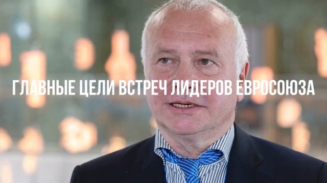 Валентинки. Цели лидеров. Вступление Украины. смотреть онлайн