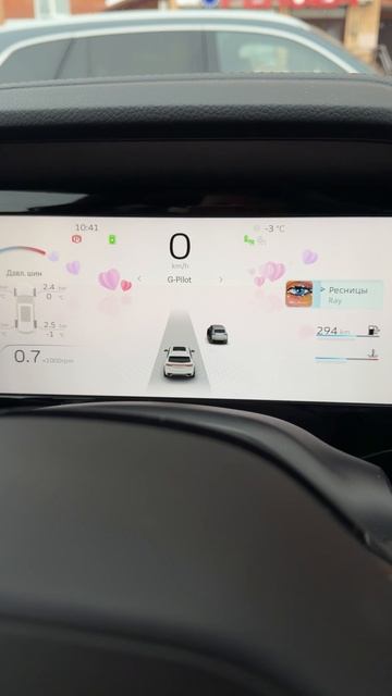 14 февраля. День всех влюбленных. Приборка Geely Monjaro Джили Монжаро