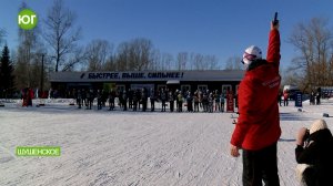 XLIV Открытая Всероссийская массовая лыжная гонка «Лыжня России» на Стадионе «Урожай»