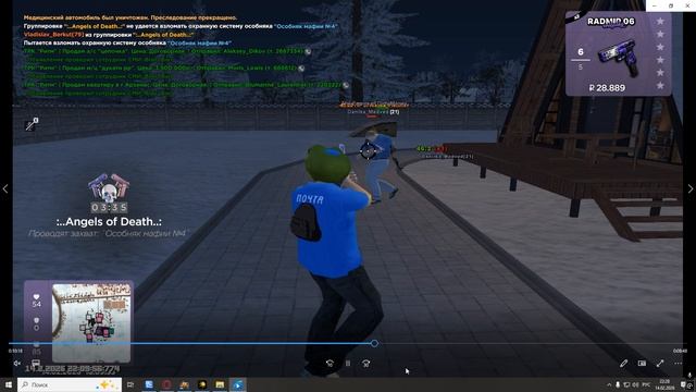 Grand Theft Auto San Andreas 2026.02.14 - 22.28.41.23 смотреть онлайн