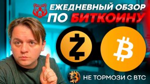 ИССЛЕДУЮ ПАТТЕРН НА STABLE.C.D И USDT.D. ЧТО ЖЕ БУДЕТ?