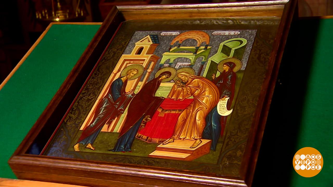 Сретение Господне. "Ныне отпущаеши..." Доброе утро. Суббота. Фрагмент выпуска от 14.02.2026 смотреть онлайн