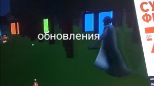 Новые обновления в создай игру тебе сюда 😎😎😎