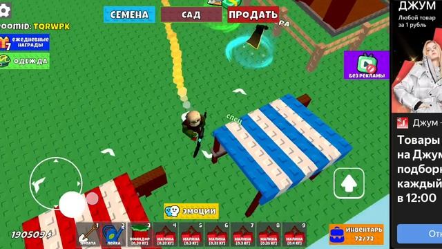 вырасти сад онлайн смотреть онлайн