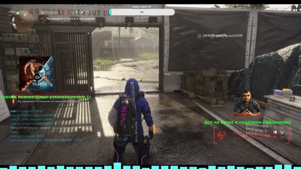 Tom Clancy's The Division 2 (ответный удар)