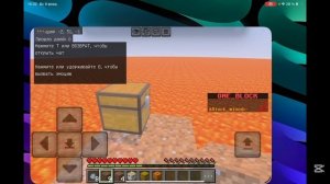 Выживаем в мире лавы №1