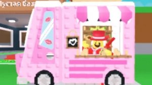 украдите brain road