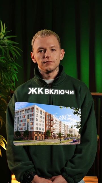 Про недвижимость тут смотреть онлайн