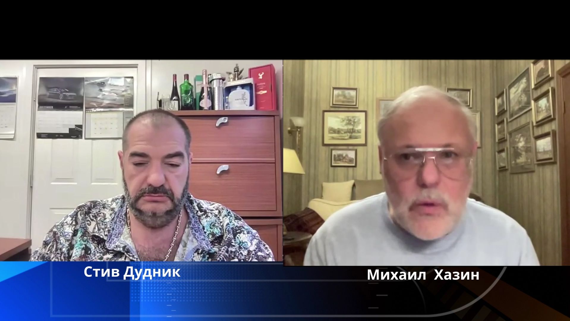 Куба, США и новая мировая модель: что происходит с глобальной системой | Михаил Хазин & Стив Дудник смотреть онлайн