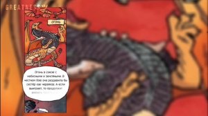 ⭐Пророчество о драконятах⭐Драконья сага ⭐ Русский дубляж⭐1 часть