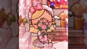 ❤️ С 14 февраля🌹 //Avatar World// #киттиворлд #аватарворлд [всех лю🦙]