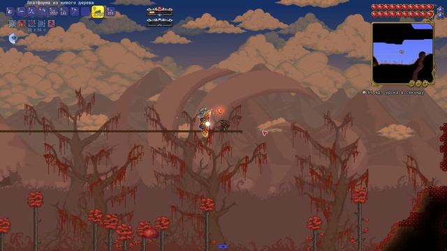 Terraria Calamity Mod [Death Mode] #8 смотреть онлайн