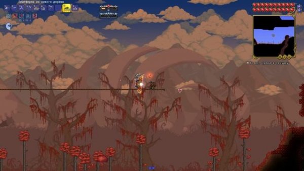 Terraria Calamity Mod [Death Mode] #8