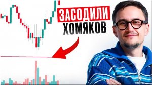 Как я «обманул» систему так, что даже не заметили