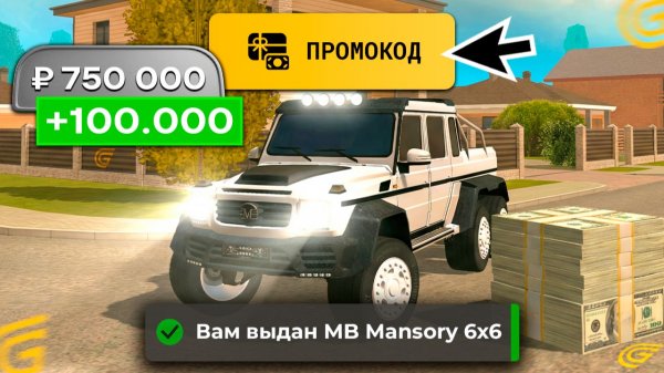 🤑 ВСЕ РАБОЧИЕ ПРОМОКОДЫ на GRAND MOBILE за ФЕВРАЛЬ - САМЫЕ ЛУЧШИЕ ПРОМОКОДЫ ГРАНД МОБАЙЛ
